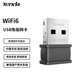 騰達（Tenda）WiFi6免驅動(dòng) usb無(wú)線(xiàn)網(wǎng)卡 內置智能天線(xiàn) 臺式機筆記本電腦無(wú)線(xiàn)wifi接收器 【W(wǎng)iFi6】新品上市 內置天線(xiàn)