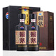 茅臺賴茅酒 53度醬香型白酒 商務(wù)送禮 傳承棕雙瓶