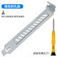 頑鍵俠電腦機箱擋板PCI位通用擋板8CM12CM檔片顯卡位擋板防灰塵金屬加厚網格擋板機箱5片裝全高半高 斜孔銀-12CM（5片裝）送螺絲刀