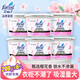 花仙子（Farcent） 除濕盒 干燥劑除濕劑盒衣柜室內(nèi)房間防潮吸濕盒 櫻花香200g*6盒