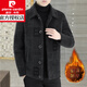 皮爾卡丹（pierre cardin）呢子外套男士夾克秋冬加棉加厚短款毛呢大上衣男韓版休閑上衣潮 黑灰色【767款】加棉 2XL