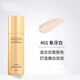圣卓雅圣卓雅粉底液持久不卡粉奶油肌霧面遮瑕不易脫妝防水防汗 象牙白【適合肌膚偏白】