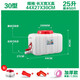 寶禾水箱塑料水桶戶(hù)外儲水用食品級大號容量長(cháng)方形加厚水塔帶龍頭蓄水 加厚款臥方30型【25升】