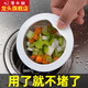 潛水艇廚房水槽過(guò)濾網(wǎng)洗菜盆洗碗池水池提籃不銹鋼下水槽漏網(wǎng)提籠過(guò)濾器 【140提籃過(guò)濾網(wǎng)】1只裝