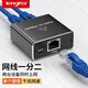 Tengfei網(wǎng)線分線器一分二千兆同時(shí)上網(wǎng)三口四口轉(zhuǎn)接頭網(wǎng)絡(luò)分線器一拖二小型交換機(jī)2口支持校園網(wǎng)獨(dú)立供電 千兆一分二