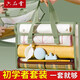 六品堂毛筆書(shū)法初學(xué)者入門(mén)專(zhuān)用小學(xué)生三年級練毛筆字文房四寶套裝毛筆兼毫水寫(xiě)布字帖墨汁筆墨紙硯手提袋 【牛油果綠】入門(mén)15件套
