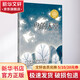 新版·小學(xué)語(yǔ)文同步閱讀書系 鳥的天堂 五年級(jí)上冊(cè)同步閱讀 課文作家作品系列小學(xué)生課外閱讀書籍書目