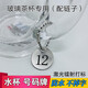 積語(yǔ)不銹鋼金屬號碼牌數字牌餐廳會(huì )所水杯茶杯小吊牌編號牌記號牌定制 1-20雙面23MM配鏈子