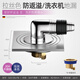 澳友（U-RAY） 槍灰色方形304不銹鋼衛(wèi)生間防臭隱形雙用地漏蓋廚房浴室防臭器 拉絲【防返溢/洗衣機】-品質(zhì)款