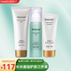 瑞倪維兒補水基礎套裝組合保濕抗皺抗氧化康婷旗艦 洗水乳基礎三件套裝