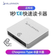 邁和倫6合1高速讀卡器NVMe硬盤盒支持CFA+CFB+SD+TF+M.2 NVME SSD CFB讀卡器