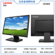 22寸聯(lián)想顯示器17寸19寸監控機屏幕20寸24寸LED液晶顯示器LCD屏電腦主機顯示屏 20寸聯(lián)想LED寬屏經(jīng)典款LT2013