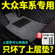 車(chē)麗友（CHELIYOU）【大眾汽車(chē)腳墊上層絲圈】單片副主駕駛邁騰帕薩特c途觀(guān)l探岳凌渡 主駕絲圈灰色+4按壓卡扣+開(kāi)孔器
