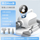 嬉皮狗智能寵物吹水機大型犬大功率電吹風(fēng)機狗狗洗澡吹毛貓咪專(zhuān)用烘干機 簡(jiǎn)白Max版【LED智能調速控溫】負離子 吹水機