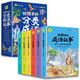 給孩子的分類(lèi)成語(yǔ)故事（6冊）小學(xué)生版彩繪注音版兒童版繪本3-6歲孩子讀的懂得成語(yǔ)故事寫(xiě)給青少年孩子的課外閱讀書(shū)