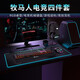 MUMRE 牧馬人K200掌托機械鍵盤鼠標(biāo)套裝臺式電腦筆記本有線外接游戲腕托鍵鼠三件套帶手托網(wǎng)吧電競外設(shè) K200黑色青軸手托版+M5鼠標(biāo)+耳機+發(fā)光桌墊