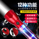 多功能安全錘強光手電筒太陽(yáng)能充電車(chē)載救生錘逃生錘汽車(chē)用消防破窗器 12合1帶報警-紅色