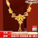 恩碩黃金三生花項鏈足金999花月佳期套鏈5G工520禮物情人節(jié)禮物送女友 約10.75克