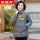 恒源祥新中式中年媽媽羽絨服女短款時(shí)尚大碼中老年洋氣國風(fēng)冬裝加厚外套 綠色 5XL