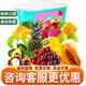 天肴港水果卡提貨券 中秋送禮新鮮水果組合禮盒禮品卡 送長(cháng)輩員工福利 天肴港818型水果提貨卡