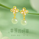 央創(chuàng)時(shí)尚【中國黃金】耳釘女耳墜耳飾生日紀(jì)念禮物送女友老婆和田玉銀925 和田玉銀耳釘