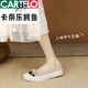 卡帝樂鱷魚（CARTELO）漁夫鞋2024淺口圓頭單鞋女編織鞋飛織平底色厚底樂福鞋 杏色 蝴蝶結(jié) 38