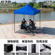 杰亞森四角防雨帳篷四腳雨棚太陽(yáng)大傘戶外擺攤用遮陽(yáng)棚遮雨伸縮式折疊篷 1.5*1.5普通款藍(lán)