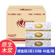 心相印D130硬盒抽紙130抽/盒餐巾紙商務(wù)盒裝面巾紙衛(wèi)生紙抽48盒/整箱