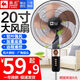 駱駝20寸大電風(fēng)扇家用宿舍大風(fēng)力工業(yè)落地扇新款搖頭輕音學(xué)生遙控機械款落地式風(fēng)扇 落地金色（16英寸-機械款-鋁葉）加重底盤 加長線2.5米+螺絲刀