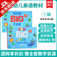 【麥凱思圖書(shū)】原版進(jìn)口 培生New big Fun第二版幼兒綜合教材 幼兒園幼教機構推薦課程教材 培生旗艦幼兒課程 1級別  書(shū)+冊+朗文APP 學(xué)生套裝