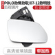 CMD適用于大眾波羅POLO倒車(chē)鏡片反光鏡勁情勁取斯柯達明銳汽車(chē)后視鏡 POLO右倒車(chē)鏡片06-11款副駕