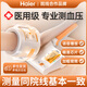 海爾電子血壓計臂筒式家用血壓測量儀醫(yī)用高精準(zhǔn)儀器 海爾（haier）CP-S22丨臂筒式血壓儀