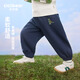 齊齊熊（ciciibear）男童衛(wèi)褲春款新款寶寶褲子運(yùn)動(dòng)褲兒童長(zhǎng)褲休閑束腳小童 普魯士藍(lán) 90
