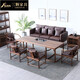 三顆家具 新中式茶桌椅組合實(shí)木茶臺茶室家具沙發(fā)椅現代簡(jiǎn)約功夫茶幾桌 老榆木2.3m茶桌+沙發(fā)+4椅+茶水柜