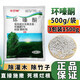 開(kāi)荒鋤環(huán)嗪酮除草劑除竹子爛根型強(qiáng)力除大樹(shù)爛根大樹(shù)死專(zhuān)用爛根藥除草劑 環(huán)嗪酮5包