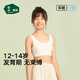 松山棉店商場同款少女內(nèi)衣初中生高中生文胸發(fā)育期背心胸罩12~14歲 白色 L 165/78