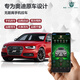 雄將適用奧迪a3qa4la6l一鍵啟動(dòng)改裝無(wú)鑰匙進(jìn)入ttq5遠程啟動(dòng)手機控制 奧迪A3 一鍵啟動(dòng) +手機控車(chē)+無(wú)鑰匙進(jìn)入