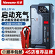 紐曼紐曼（Newsmy）M5汽車(chē)應急啟動(dòng)電源多功能充氣打火一體機搭電寶充氣泵一體機打火神器無(wú)線(xiàn)充氣泵 紐曼V6【16000毫安】 充氣打火一體機【防反接智能夾】