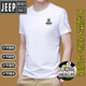 吉普（JEEP）品牌男裝桑蠶絲短袖t恤男士夏季新款冰 絲光棉汗衫圓領(lǐng)半袖體恤潮 8822白色 L 170建議120-135斤