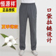 恒源祥夏季薄款中老年人運動(dòng)長(cháng)褲男寬松直筒純棉松緊腰爸爸裝休閑褲秋長(cháng) 夏季薄款(深灰) XL 125~140斤