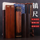 宣宓齋實(shí)木鎮紙壓紙器書(shū)法用品鎮尺書(shū)鎮文鎮書(shū)法鎮木壓條毛筆黑檀木紅酸枝木鑲嵌銅鎮尺文房四寶書(shū)畫(huà)創(chuàng  )作送禮 款式一