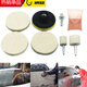 MLHJ 8件套汽車(chē)玻璃拋光羊毛輪 拋光粉 玻璃拋光套裝