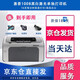 【二手9成新】惠普1007 1020PLUS 1106 1022 1566黑白激光A4不干膠打印機 惠普1008