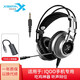 西伯利亞K9 游戲耳機頭戴式 電競吃雞耳機 電腦筆記本耳機 7.1聲道耳麥帶話(huà)筒 絕地求生耳機 K9 3.5MM手游版+IQOO手機轉接器