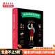 我的葡萄酒生活提案生活美食 葡萄酒鑒賞  中信書店