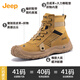 Jeep吉普馬丁靴男2025新款秋季高幫防滑耐磨輕便登山鞋男士戶外徒步靴 黃色 42