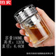 簡先生德國進(jìn)口品質(zhì)特小水杯150毫升雙層隔熱茶水分離玻璃杯男女士容量 水晶蓋 180