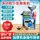 家用小型磨面機全自動小麥磨粉機干濕兩用打粉機超細研磨機粉碎機 180磨面機無電機
