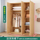豪利邦衣柜現代簡(jiǎn)約出租房用經(jīng)濟型簡(jiǎn)易掛衣柜家用臥室木質(zhì)收納衣櫥柜子 3門(mén) 180*120*40 帶貨到樓下 下單備注喜歡的顏色