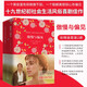 傲慢與偏見(jiàn) 中英對照雙語(yǔ)讀物 英語(yǔ)原版閱讀英文小說(shuō)讀物書(shū)籍 中國宇航出版社